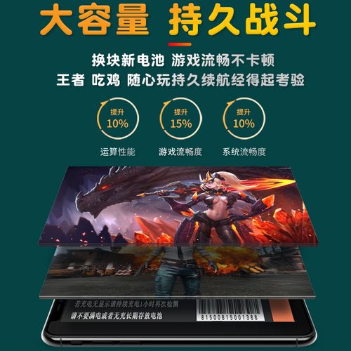 华为mate10电池容量