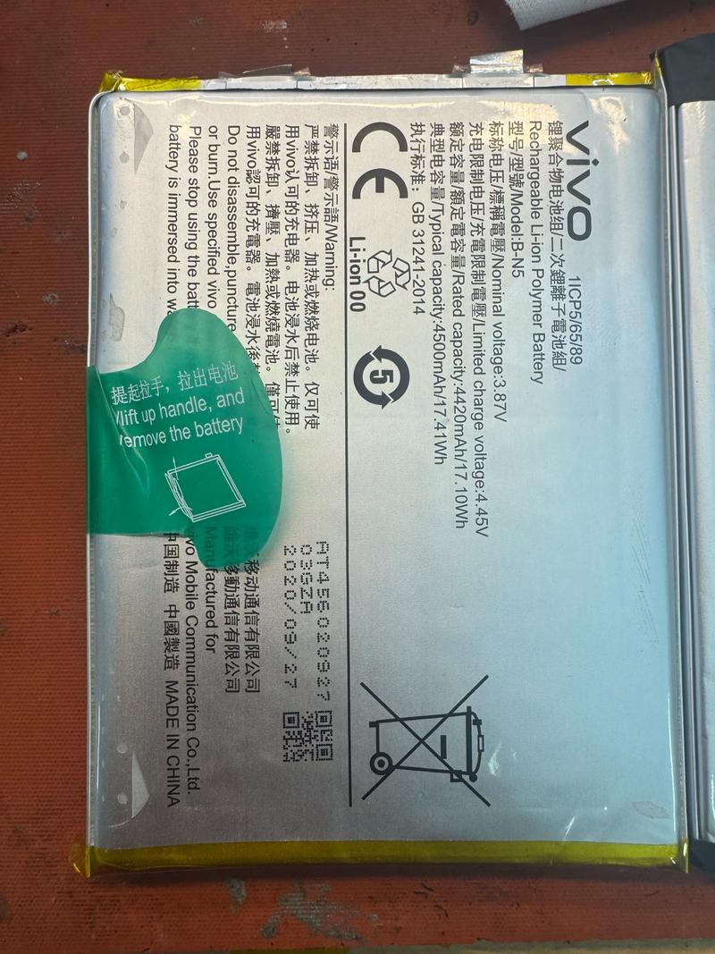 vivox6可以换电池么