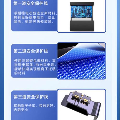 iphone8p电池容量