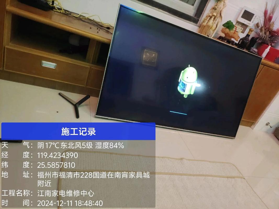 康佳65R6000U不开机故障