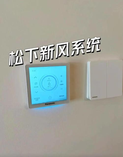 松下中央空调自检故障f2501