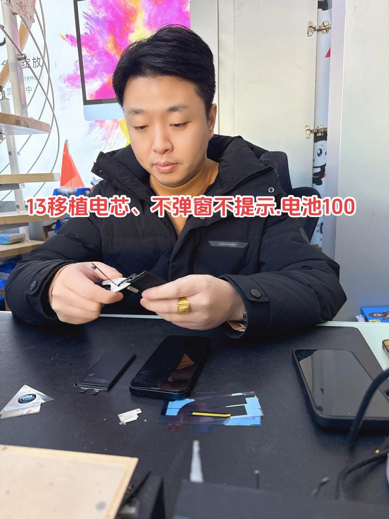 iphone7电池不耐用