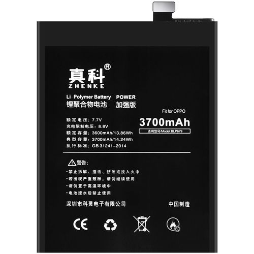 oppor11电池耗电快