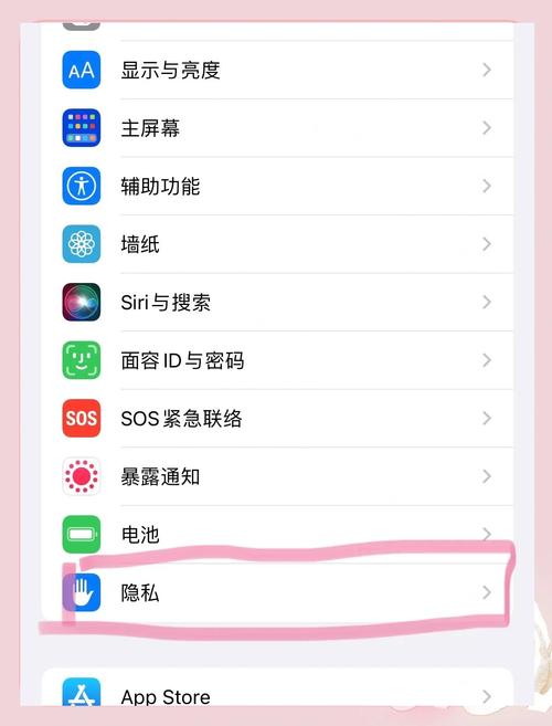 苹果手机怎么查看电池寿命