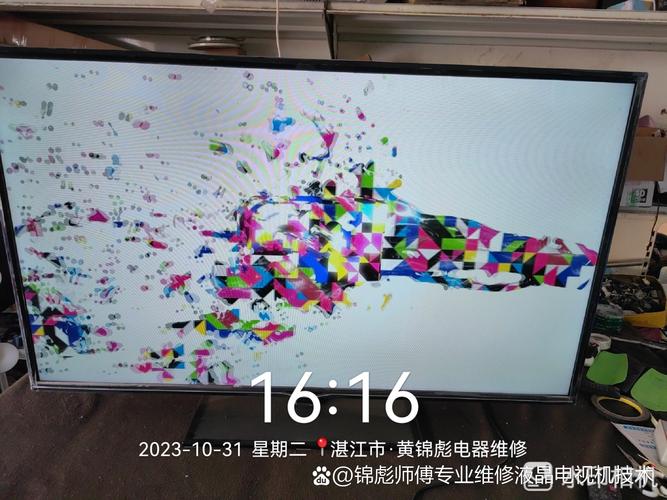 TCL户户通机顶盒开机重启故障