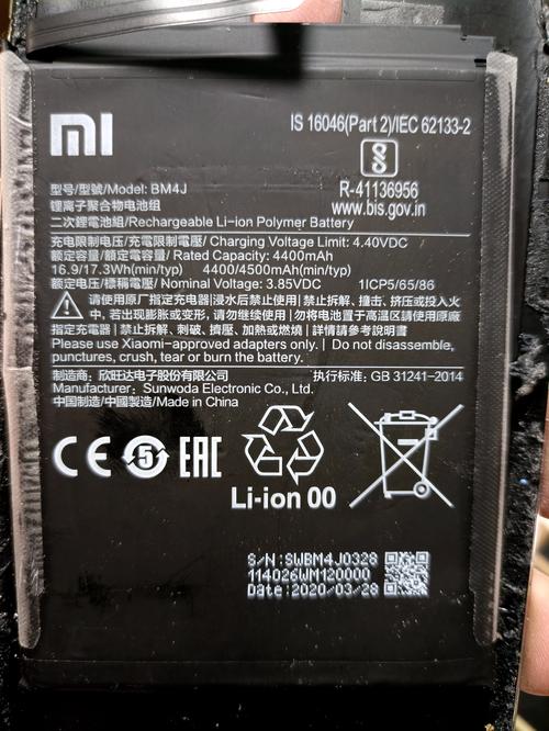 小米红米note原装电池