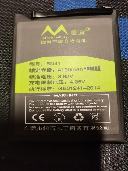 小米红米note原装电池