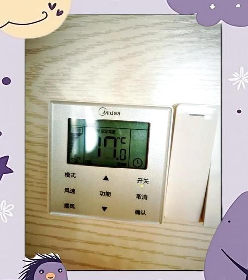 美的120空调出现e是什么故障