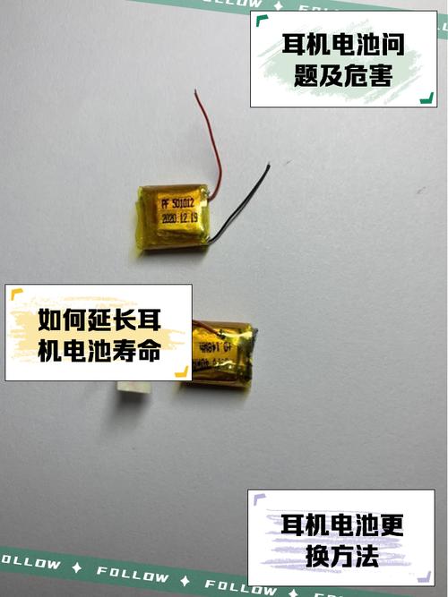 airpods电池不耐用