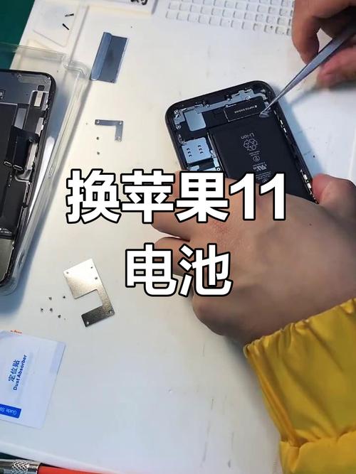 iphone如何更换电池