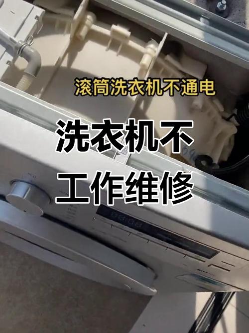 lg滚筒洗衣机检测故障维修视频