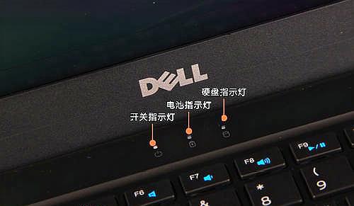 笔记本电脑电池灯一直接闪