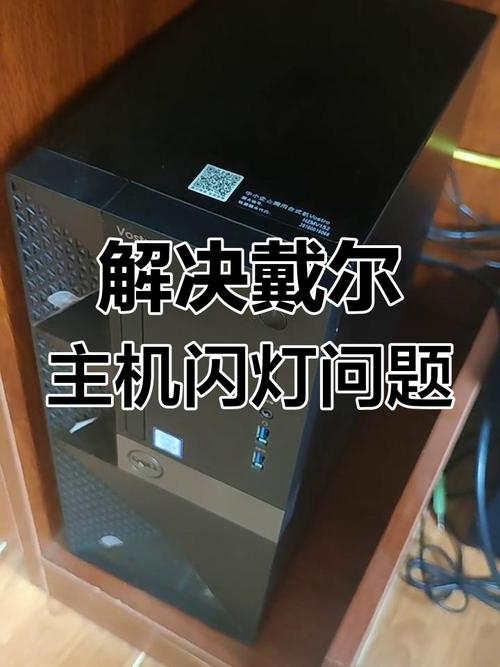 笔记本电脑电池灯一直接闪