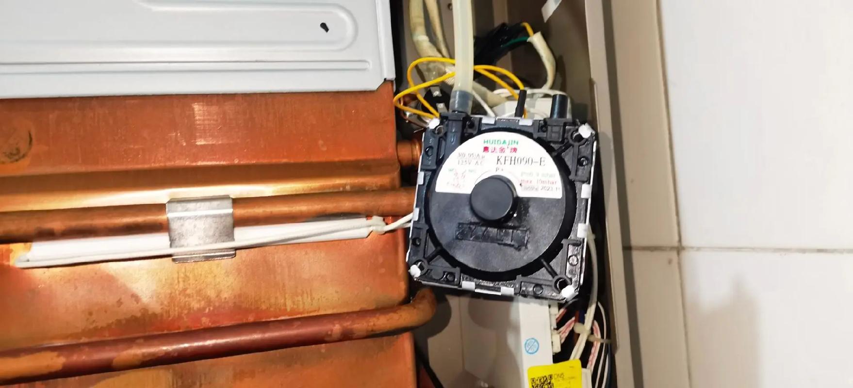 海尔d25fa10-a故障维修