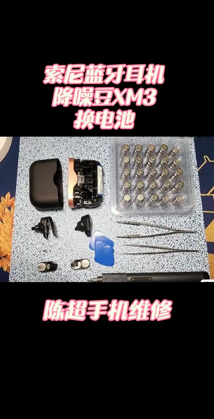 索尼手机电池不耐用怎么办
