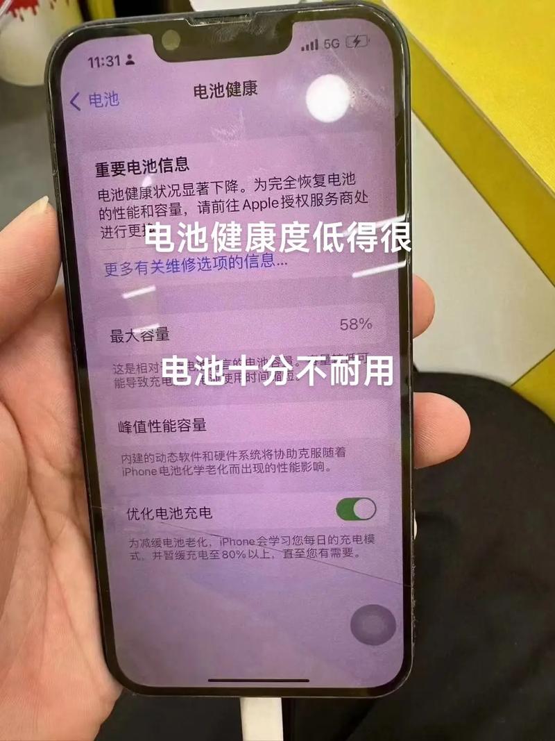 索尼手机电池不耐用怎么办