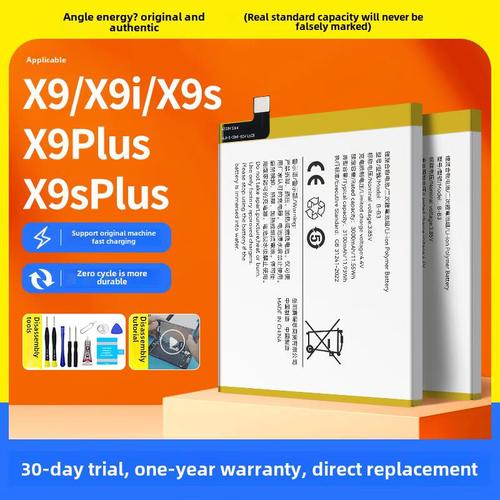 vivox9s的电池容量