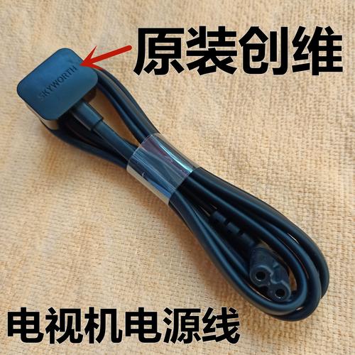 创维49e6000电视故障大全