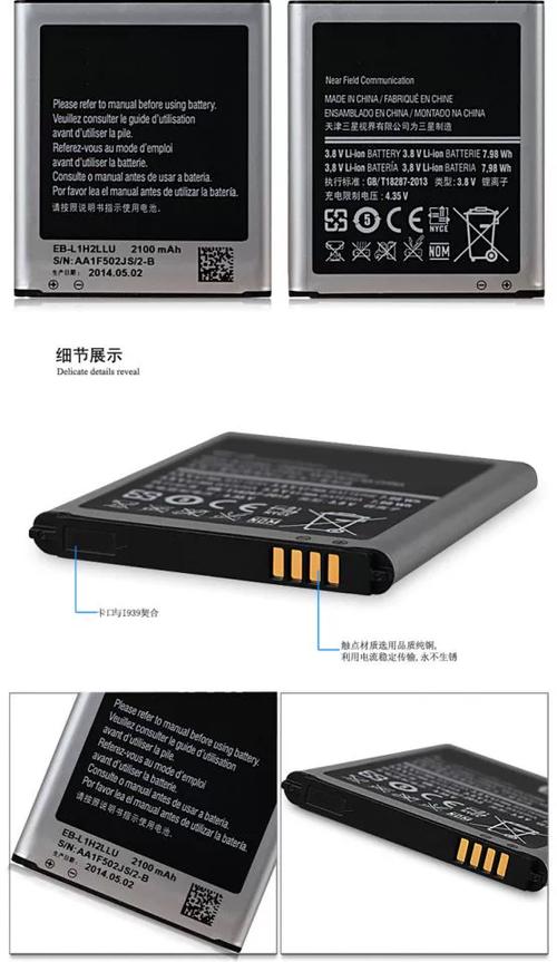 三星3812电池通用型号