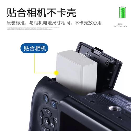 佳能700d电池能用多久