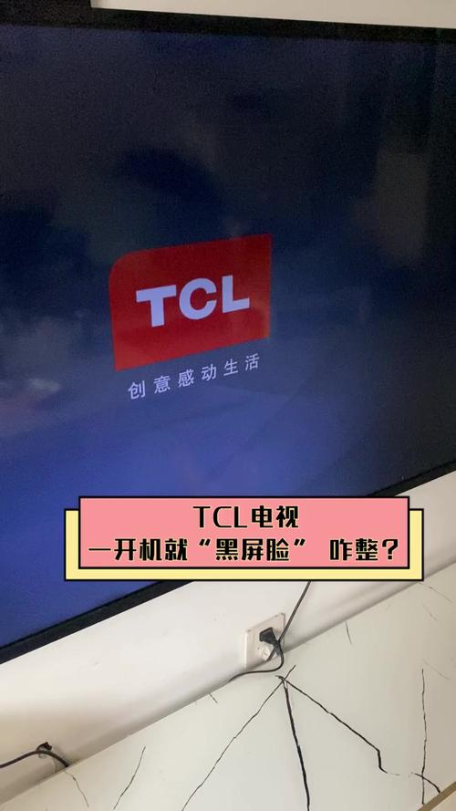 tcll42v10黑屏故障视频