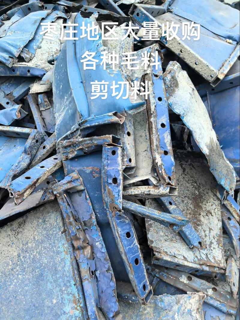 临沂废铁多少钱一斤