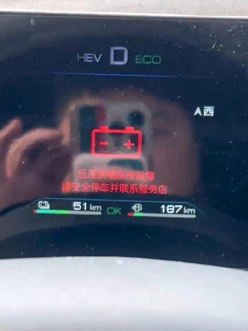 misfit装上电池不亮