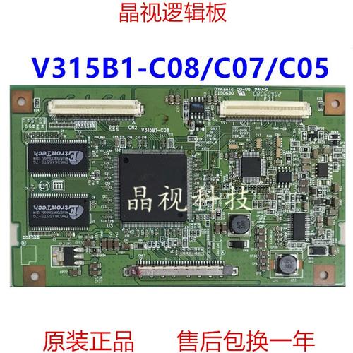 索尼klv-32s400a故障