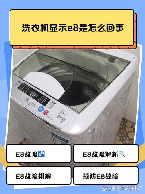 海尔xqb50 728e 故障