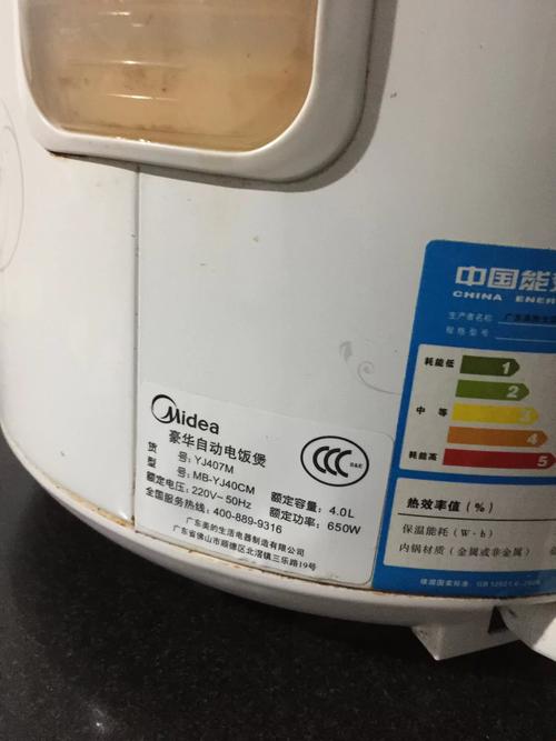 美的fs406c电饭煲故障代码