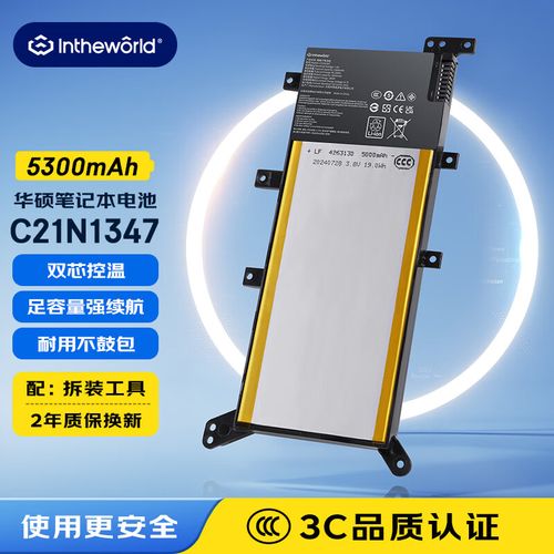 华硕k555l电池怎么拆