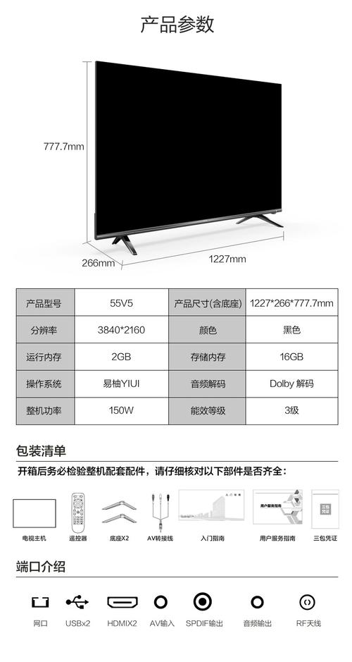 康佳LED电视上明下暗故障原因