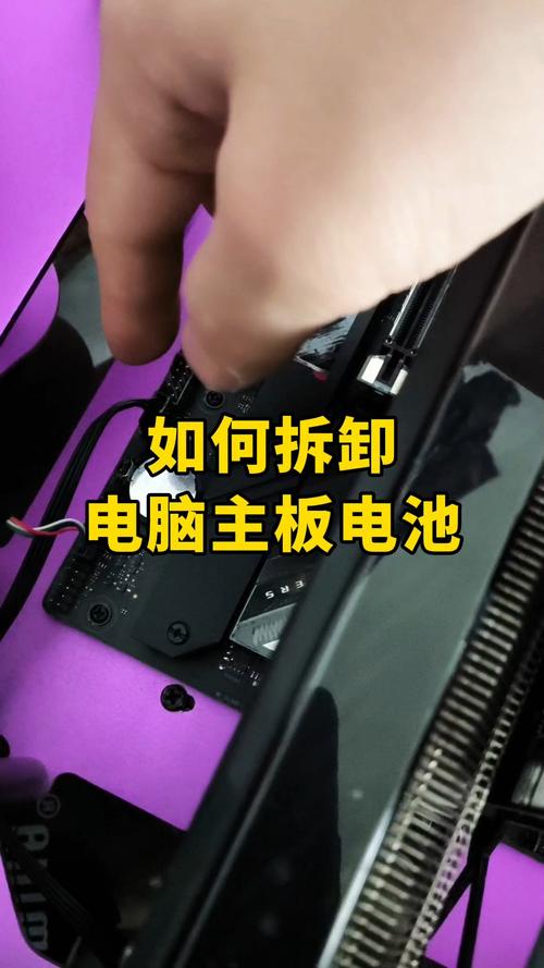 电脑主板换电池后怎么设置