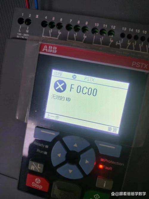 ps43f4000ar故障代码