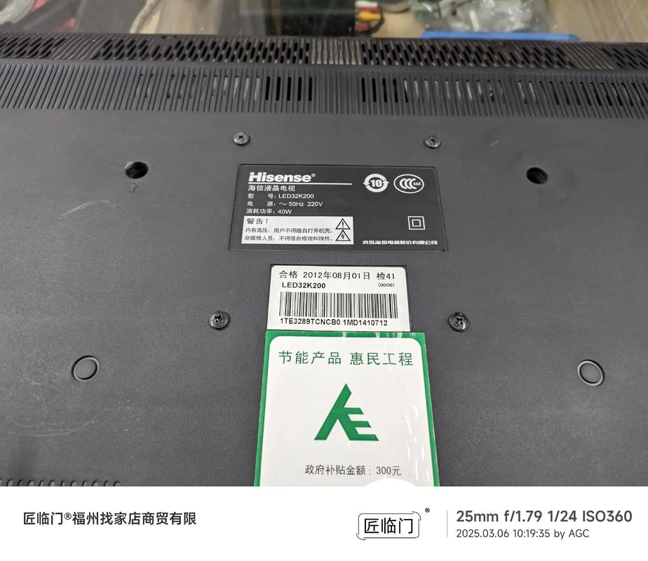 海信led32k300电视故障