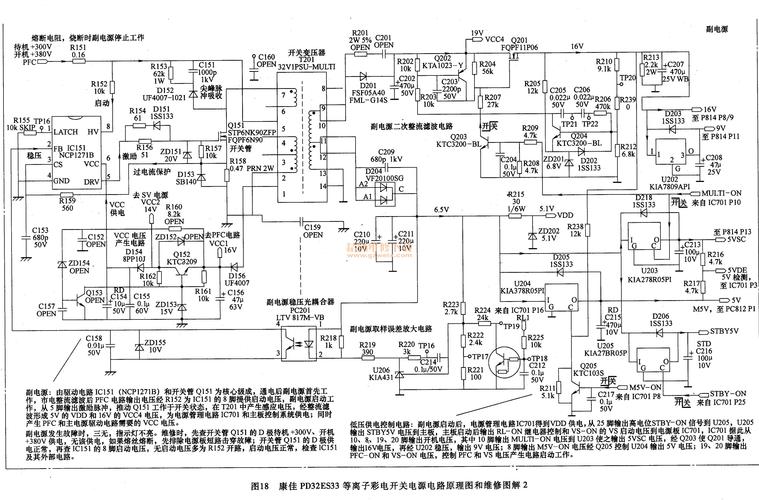 康佳lc37f1000pd故障