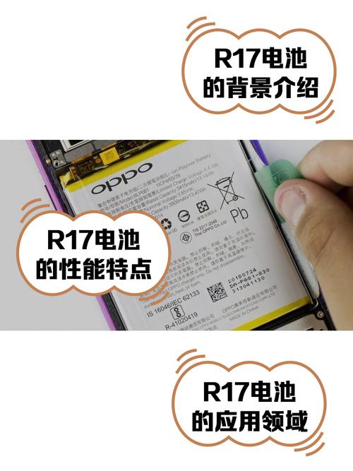 oppon1t换电池教程