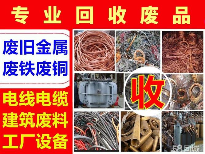 德州废铁多少钱一吨