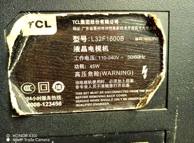 tcl l48e5000e故障