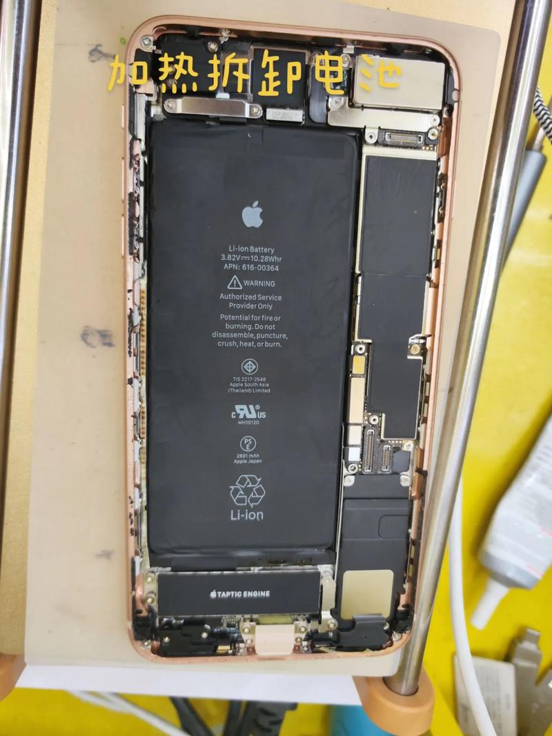 iphone7p电池更换