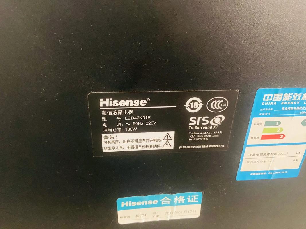 海尔ld48u3300开机故障