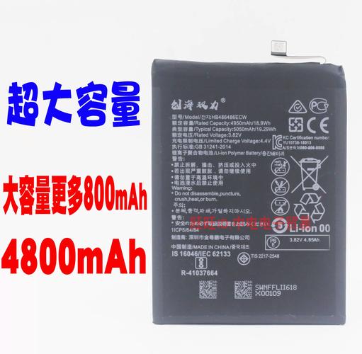 iphone6电池哪家好