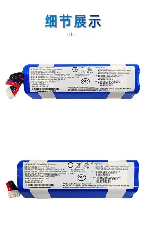 iphone6s电池多大