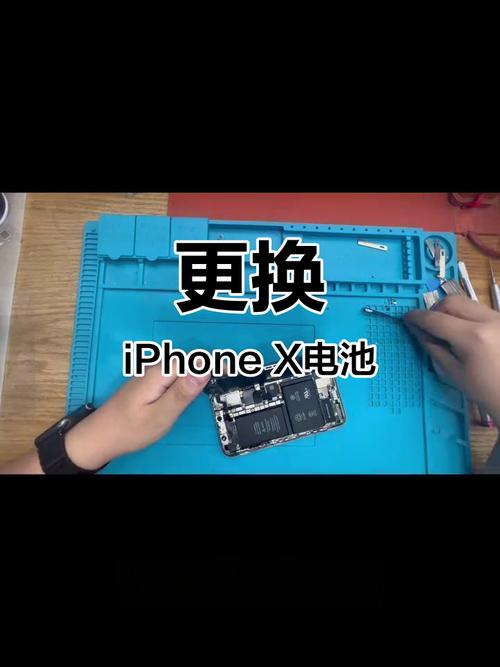 iphone7免费换电池