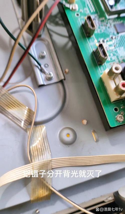 tcll42e9fbd电源故障