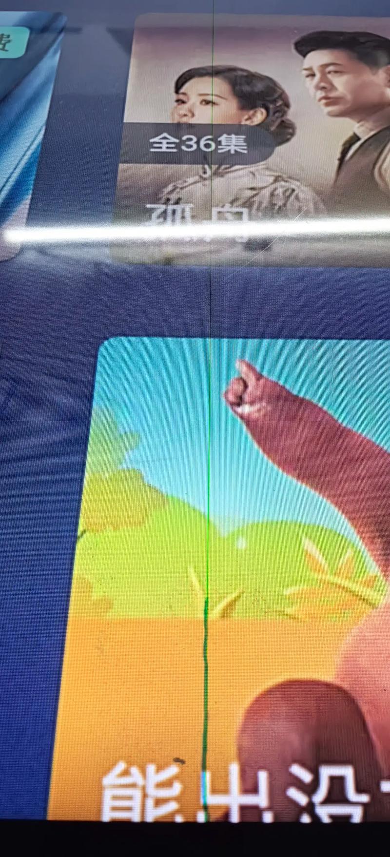 康佳led46f5580f故障