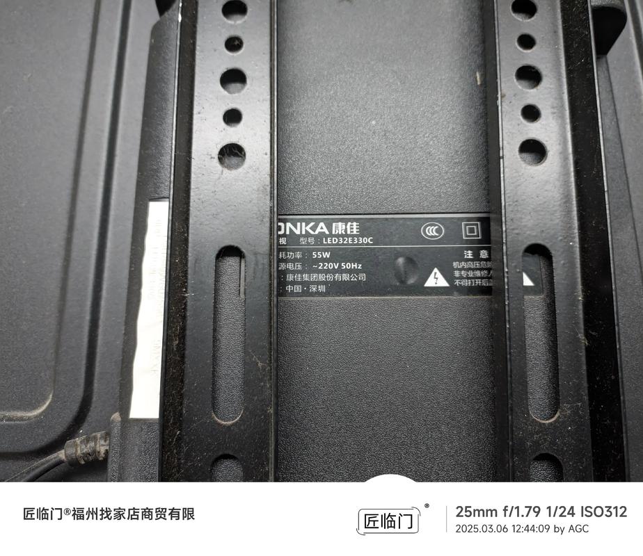 康佳29TK827黑屏故障检修