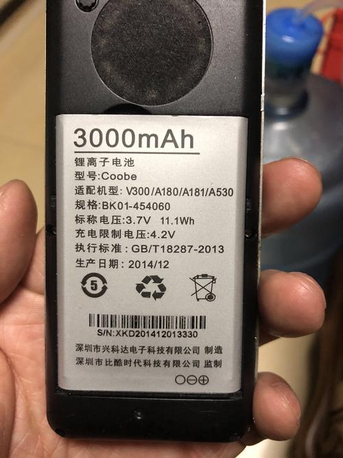 手机电池典型值是什么意思