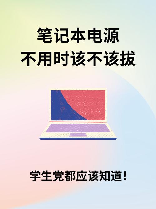笔记本电脑可以不用电池吗