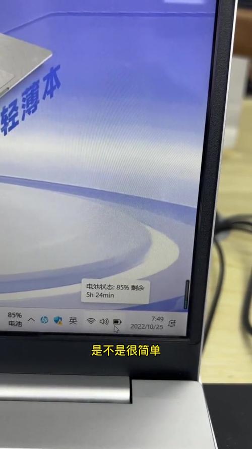 笔记本电池电量显示不准确